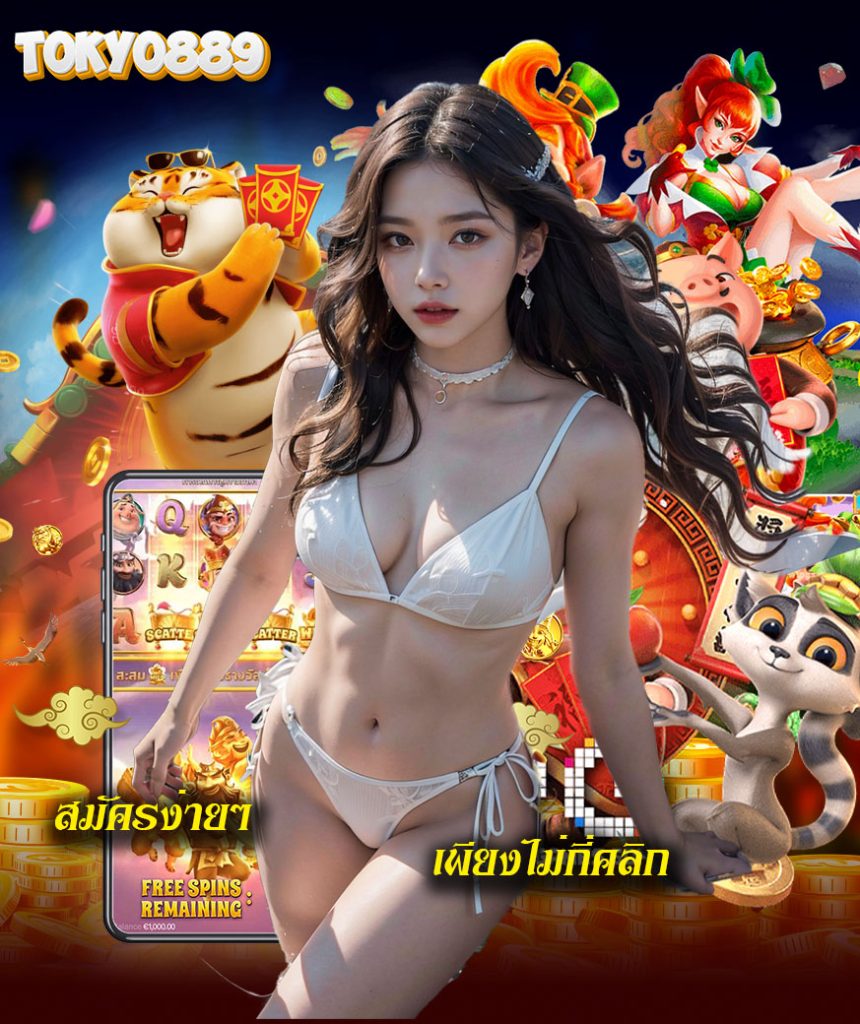 tokyo 889 slot login