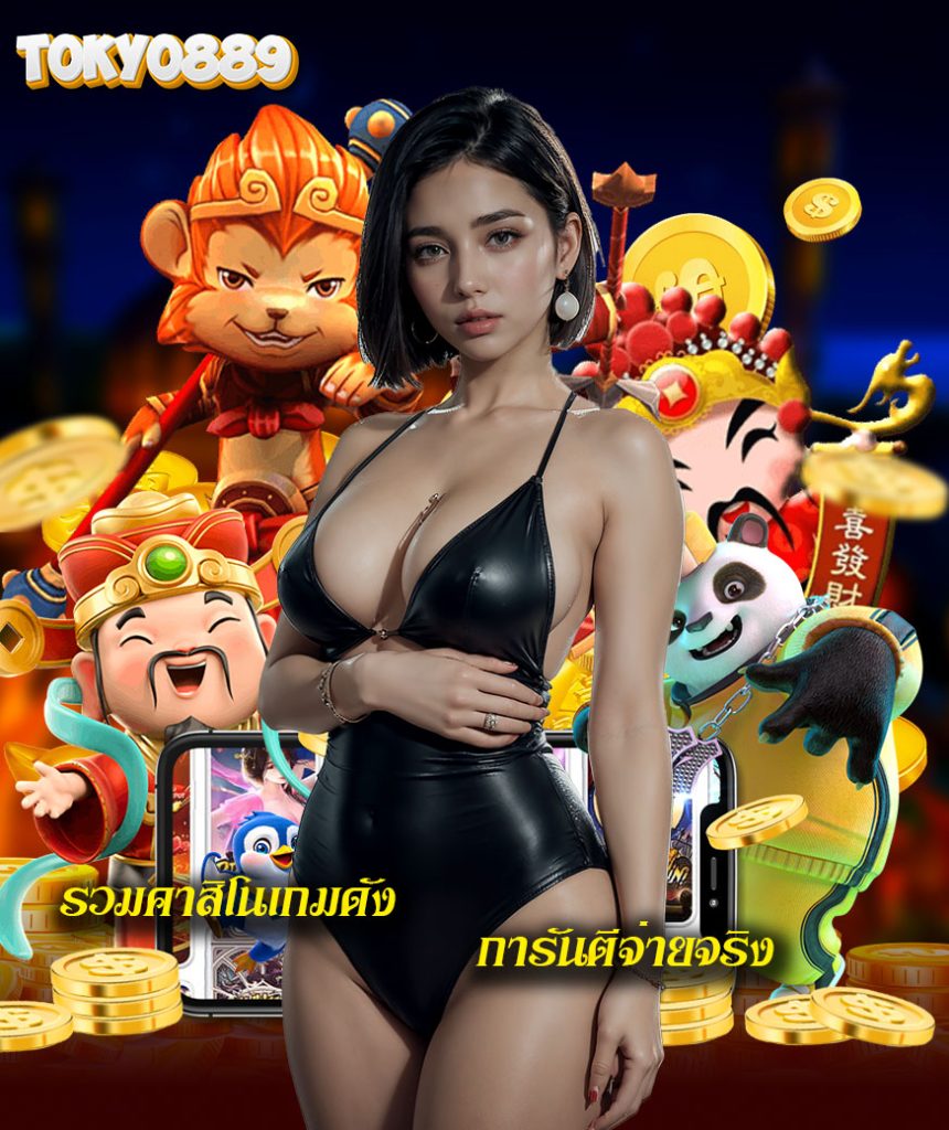 tokyo889 slot